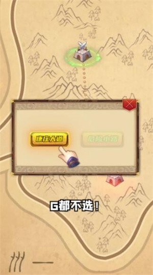 攻破那座城v1.4.004