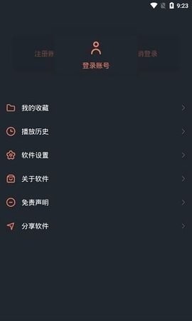 星雲影院v1.2