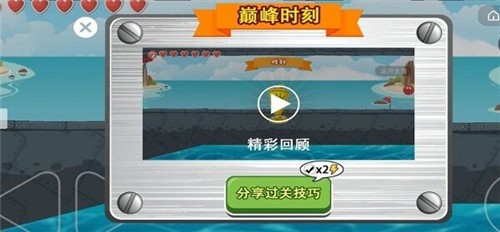 豆豆探险闯关无广告版v2.6.8.04