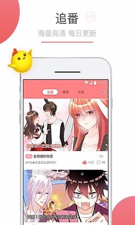 可米酷漫画appv4.4.1361