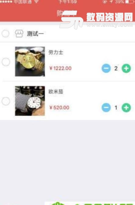 金优外卖app手机版下载