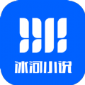 冰河小说v1.1