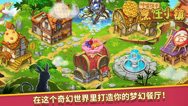 咔嗞饼干无限金币版v2.6.0