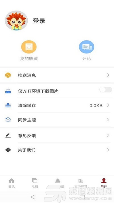 北京云融媒体手机版