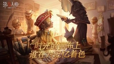 第五人格联动死亡笔记国服v1.7.38