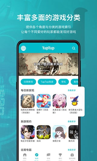 toptopv2.68.4