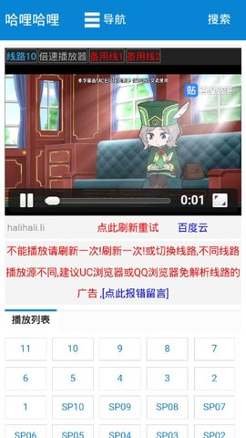 哈哩哈哩APPv1.84