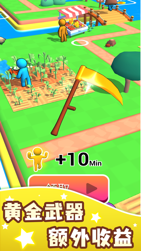 我的农场游戏iOS版v2.4.5