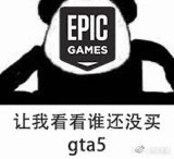 等等党的最终胜利 EPIC促销无主之地3只需5刀