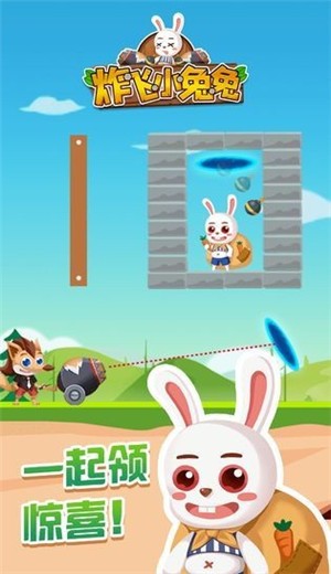 炸飞小兔兔免广告v1.2.1