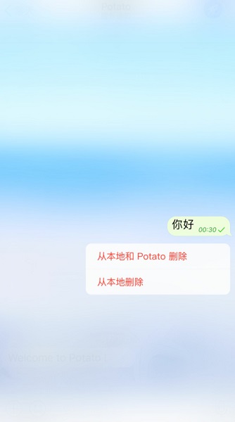 potato社交v3.4.8