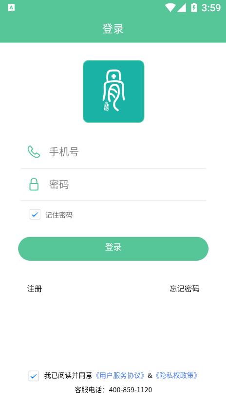 优医骨科app1.0.22