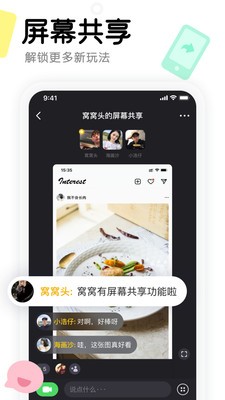 追劇人v4.2.9