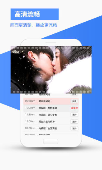 爱看视频appv1.2.4.1255