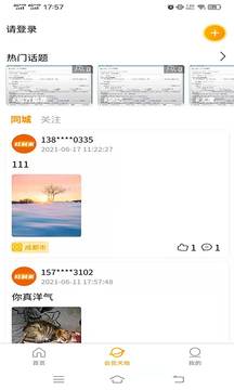 巨惠多app1.3.0