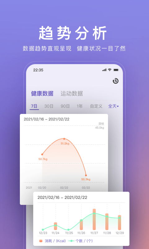 wolo软件v3.1.1 安卓版