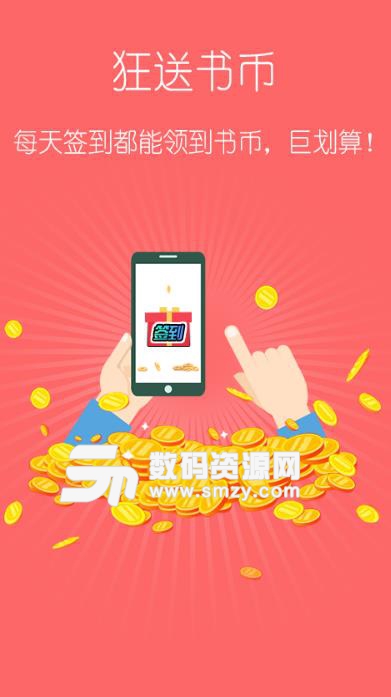 塔读文学青春版APP