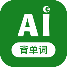 爱语背单词app  1.7