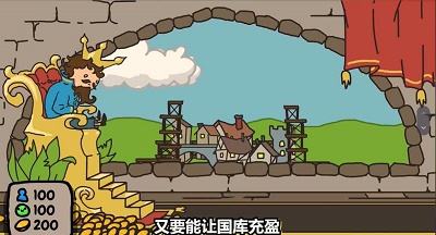 秩序王国汉化版v1.0