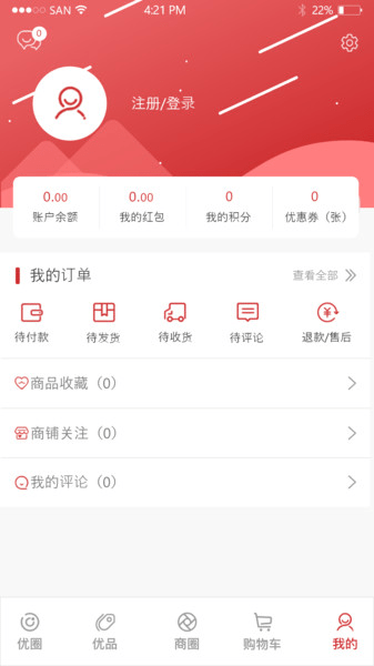金鼎优生活app4.3.0.1