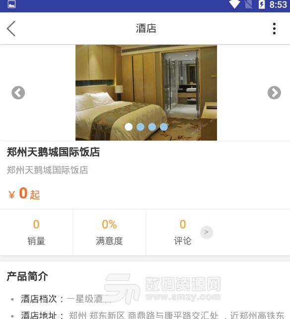 小鹿呀APP免费最新版