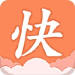 快读全本小说最新版(阅读) v2.33 免费版