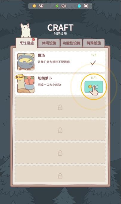 猫汤最新版v1.9.2