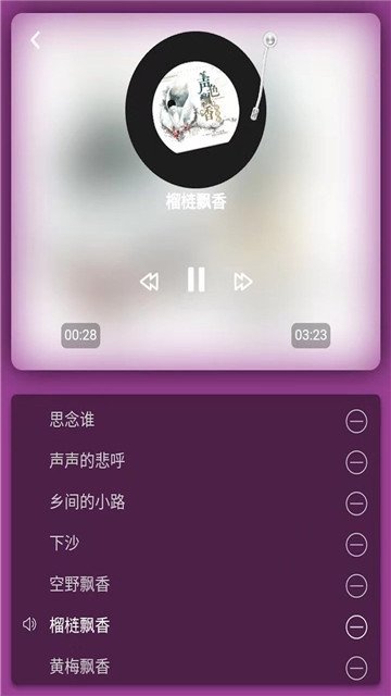 糖朝APP2.2.2.5