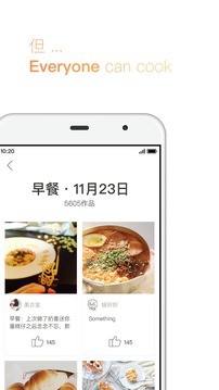 下厨房appv7.7.8