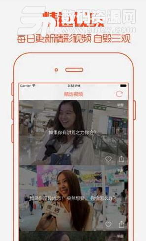 莲藕短视频app