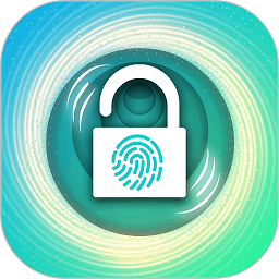 指纹应用锁app v20240901.1 安卓版v20220901.2 安卓版