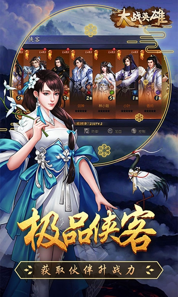 战斗少女跑酷中文内购版v1.9.9