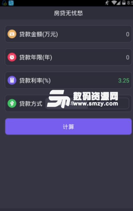 易胜博app