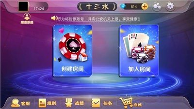 万泉娱乐棋牌单机破解1.3.5