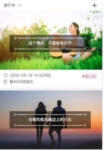 爱靠谱app手机免费版图片