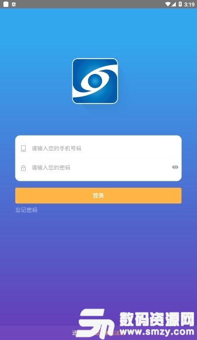 沈阳正风肃纪监督app官方版