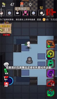 共同發育時空穿梭免費版 