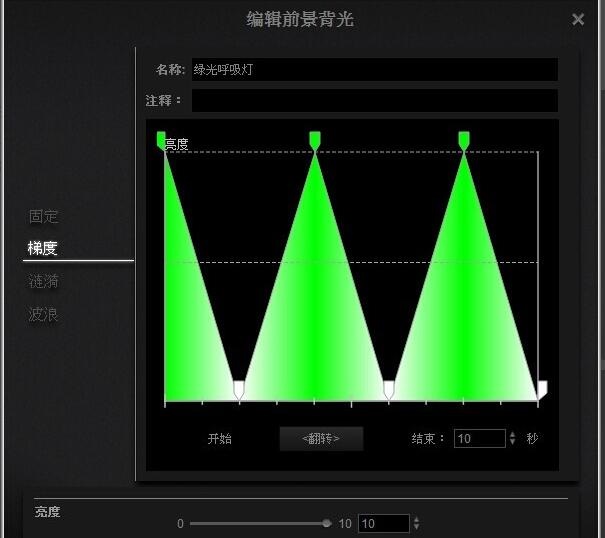 海盗船K70驱动截图