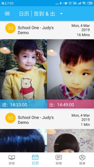 littlelives家长版app 3.20.753.20.75