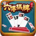 六博棋牌最新版(生活休闲) v1.9.1 安卓版