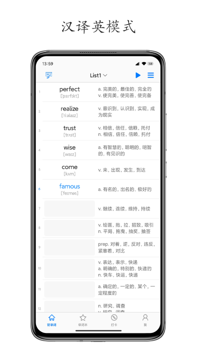 daily背单词appv6.1.8