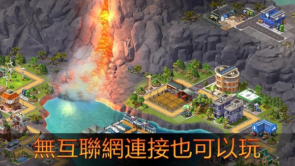 城市島嶼5最新版v1.4.4