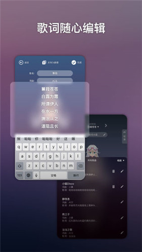 ACE虚拟歌姬ios版1.4