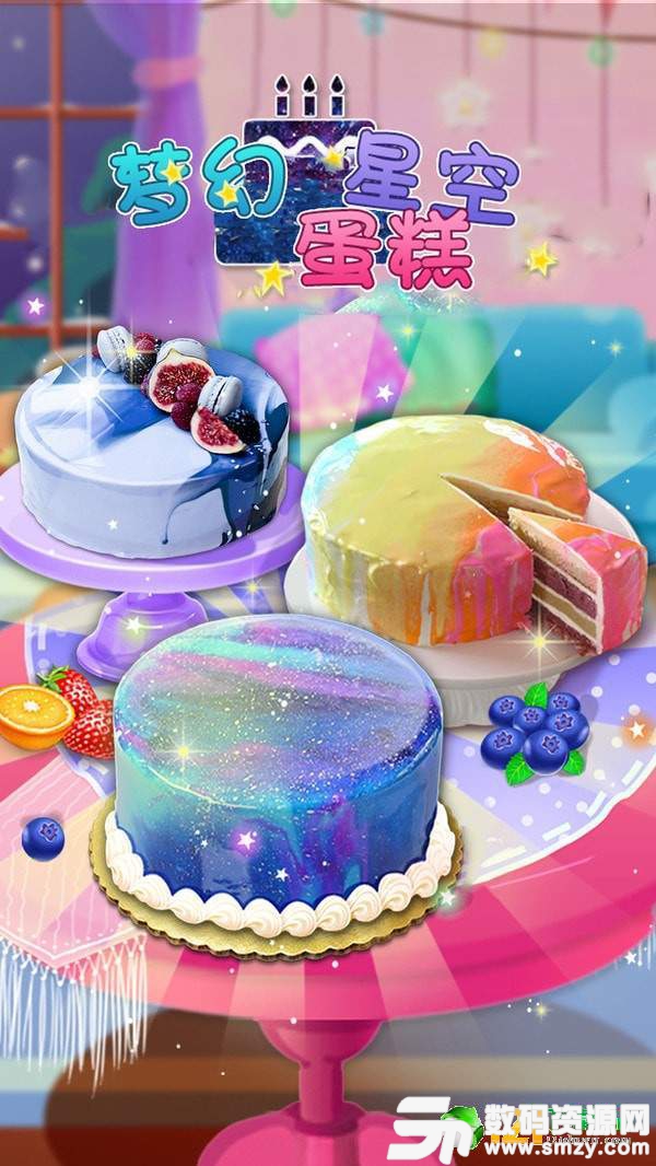 梦幻星空蛋糕图1