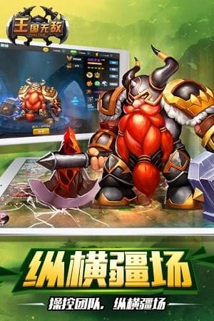 元神大乱斗手游v1.4.3