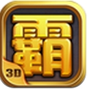 三国志之霸王大陆Android版(手机策略游戏) v1.5.5 安卓版