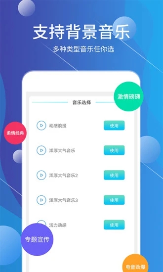 配音师App安卓版4.4.1