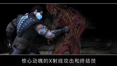 真人快打X(MORTAL KOMBAT X)v1.18