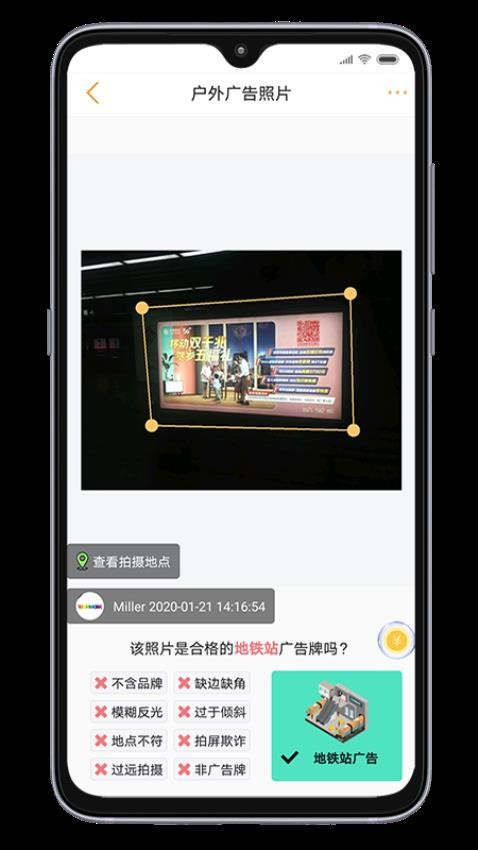 小蜂app3.11.9