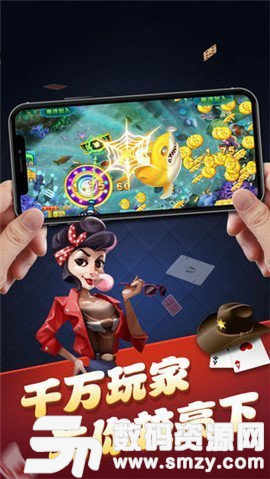 凯旋娱乐棋牌绿色版图1